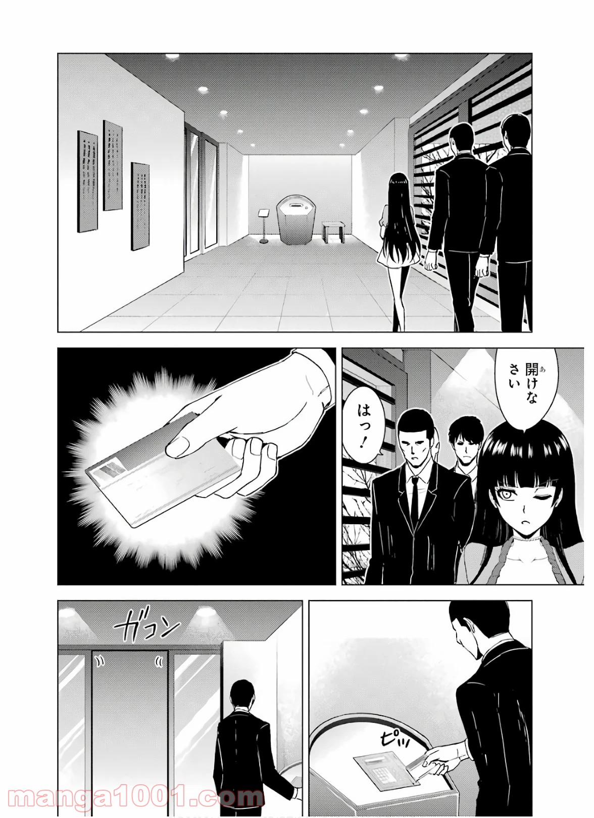 P18