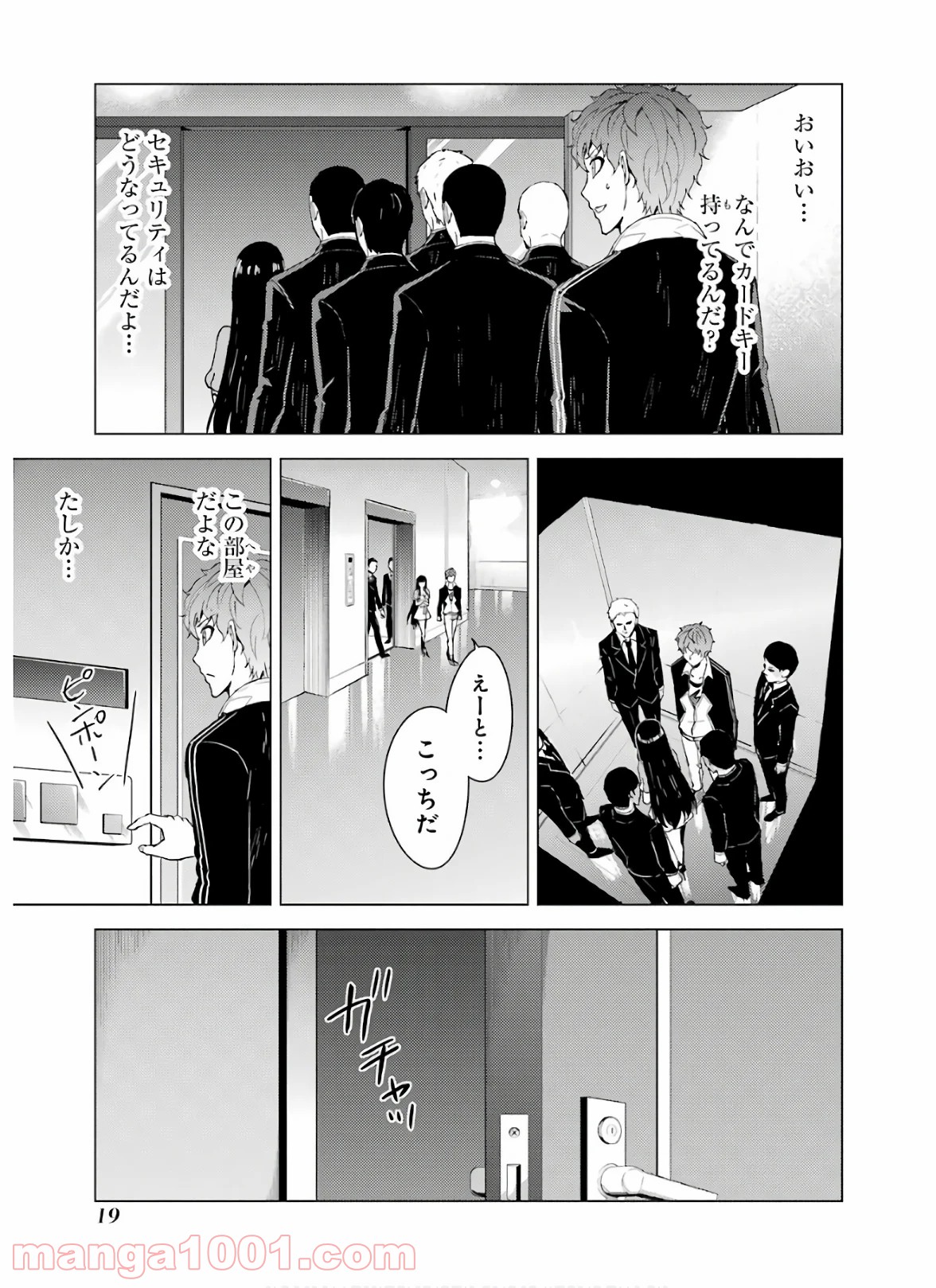 P19