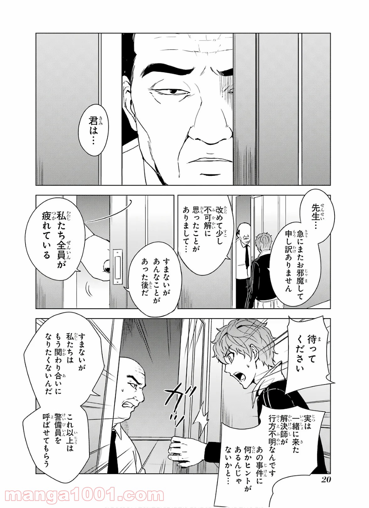 P20