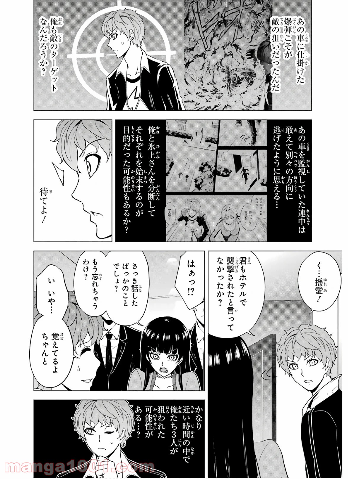 P26