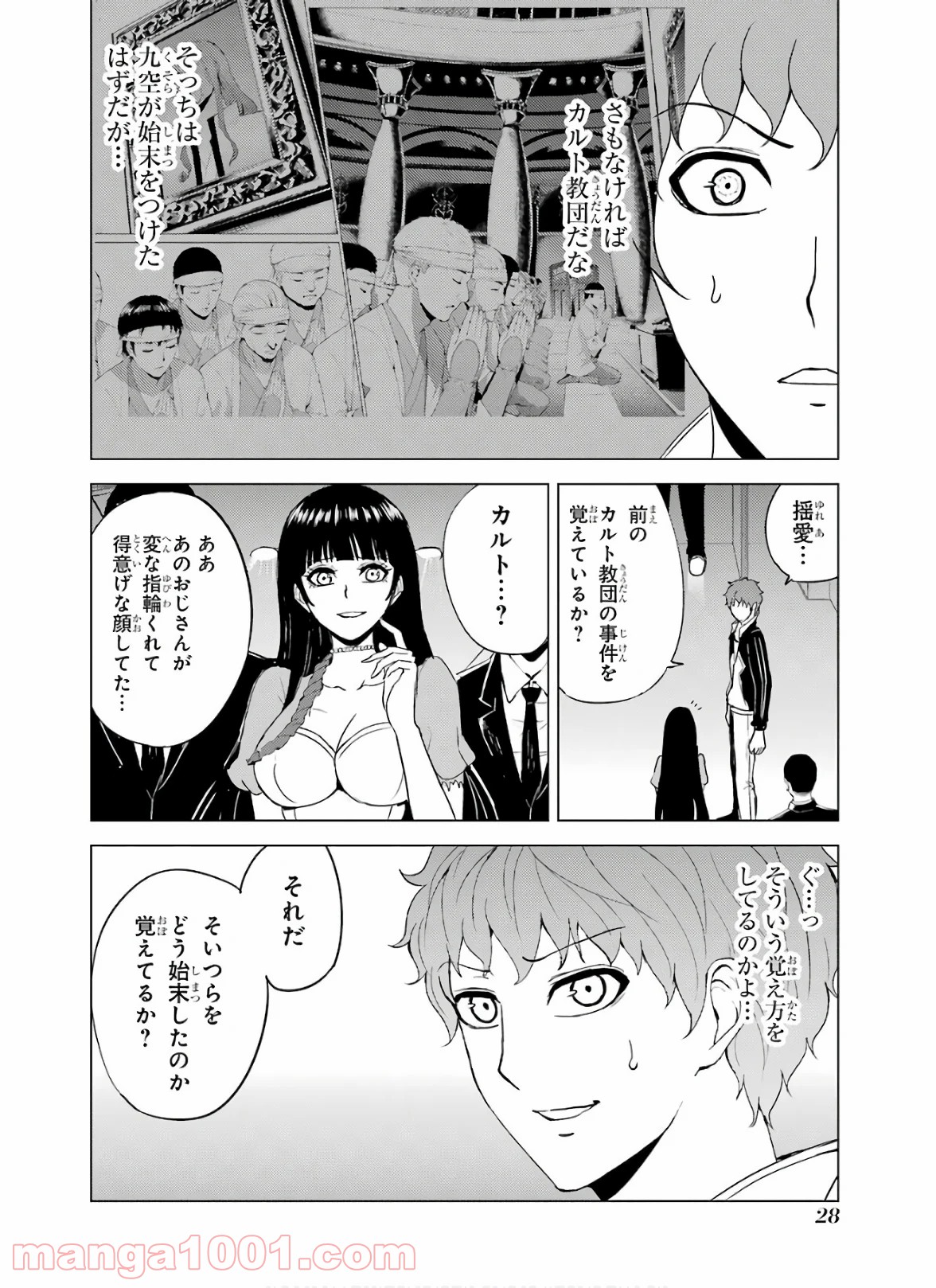 P28