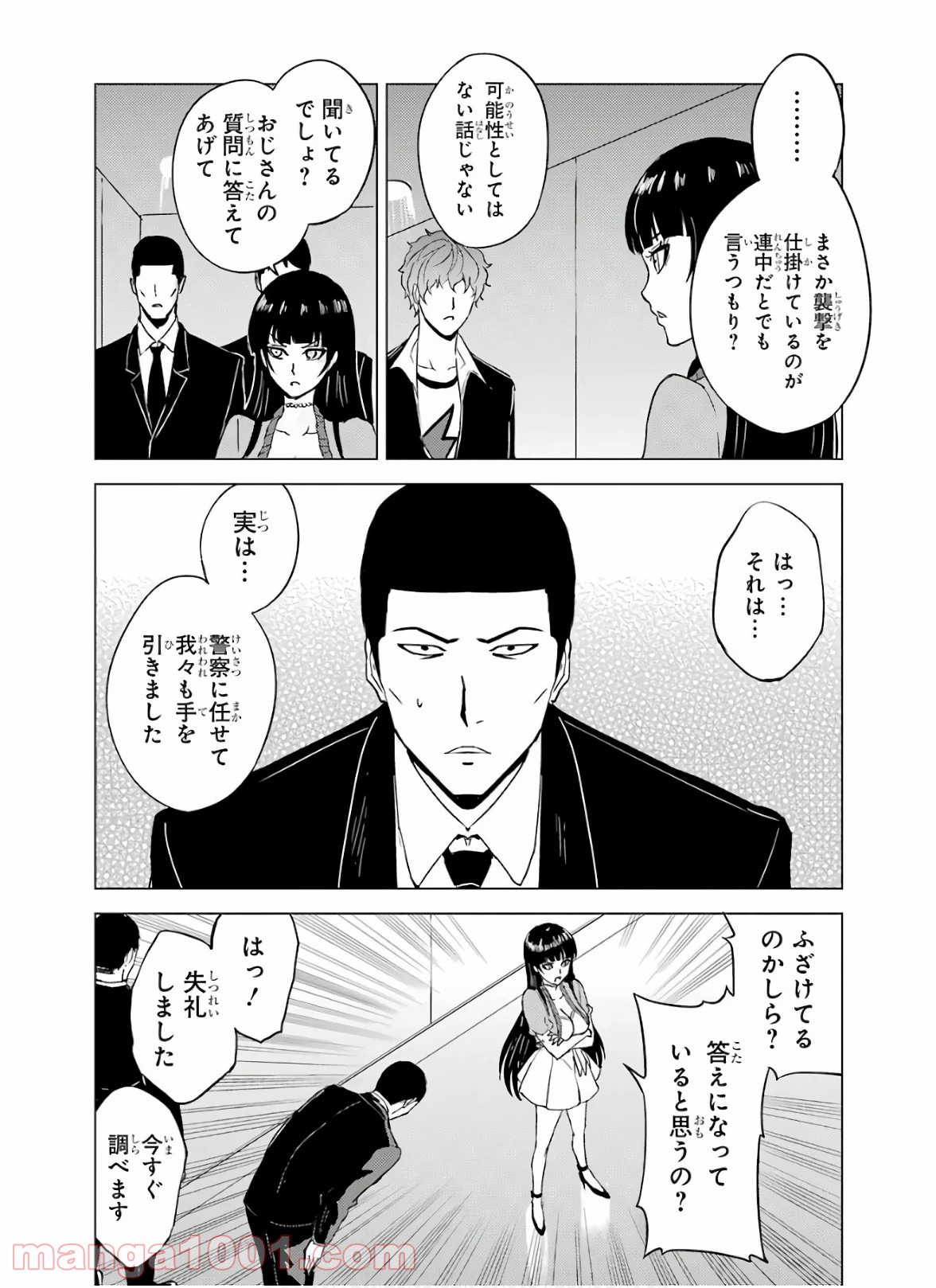 P29