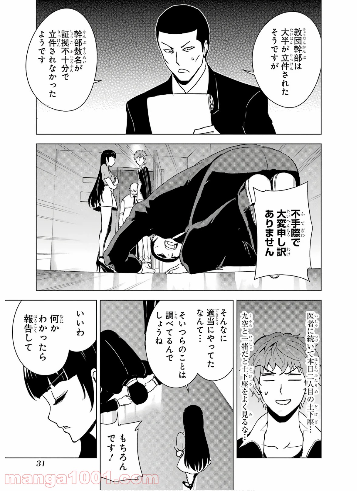 P31