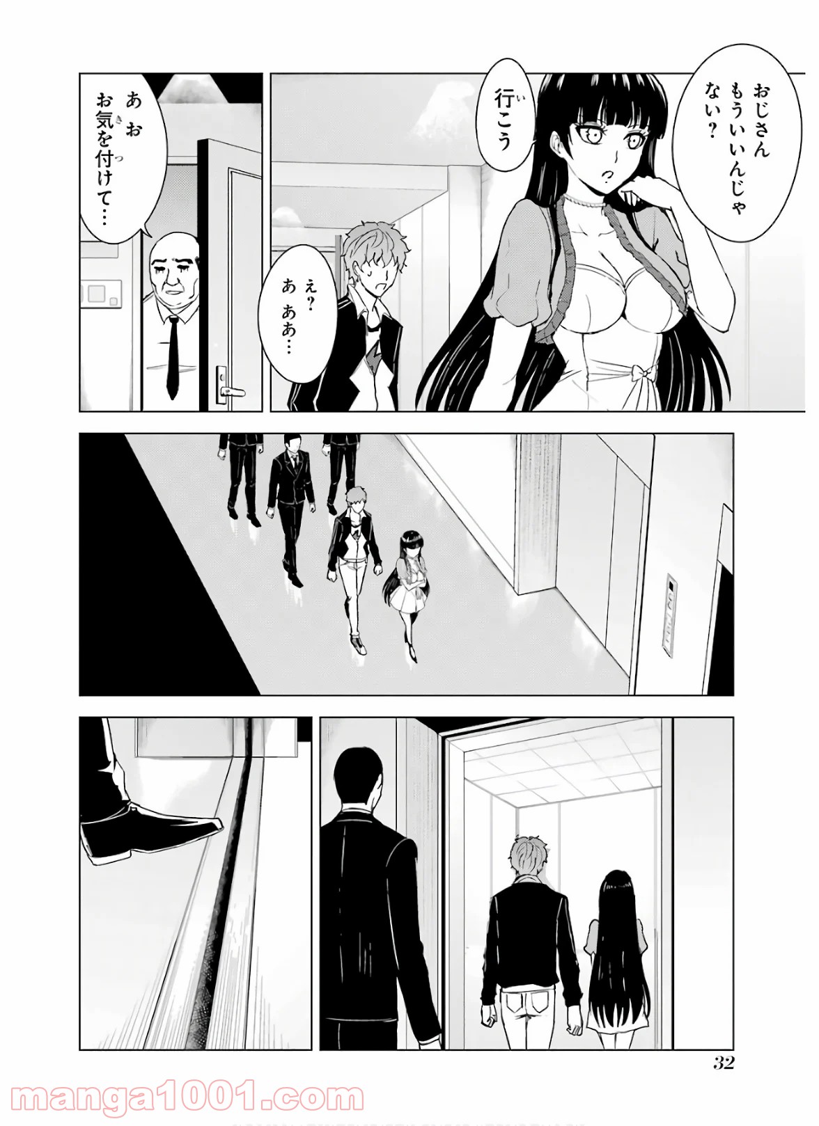 P32