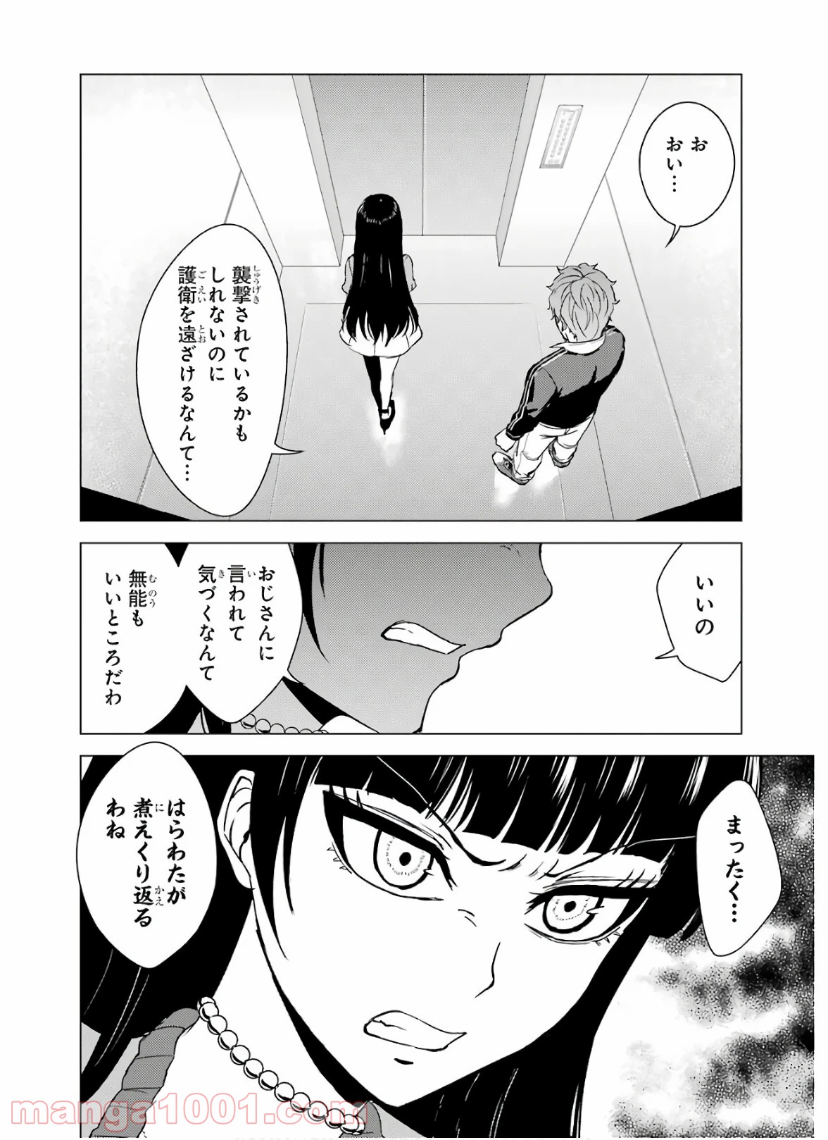 P34