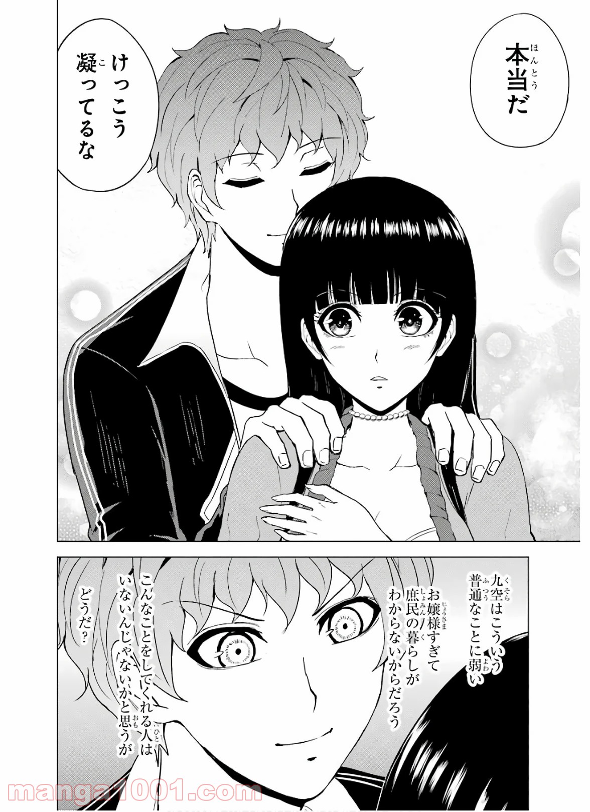 P36