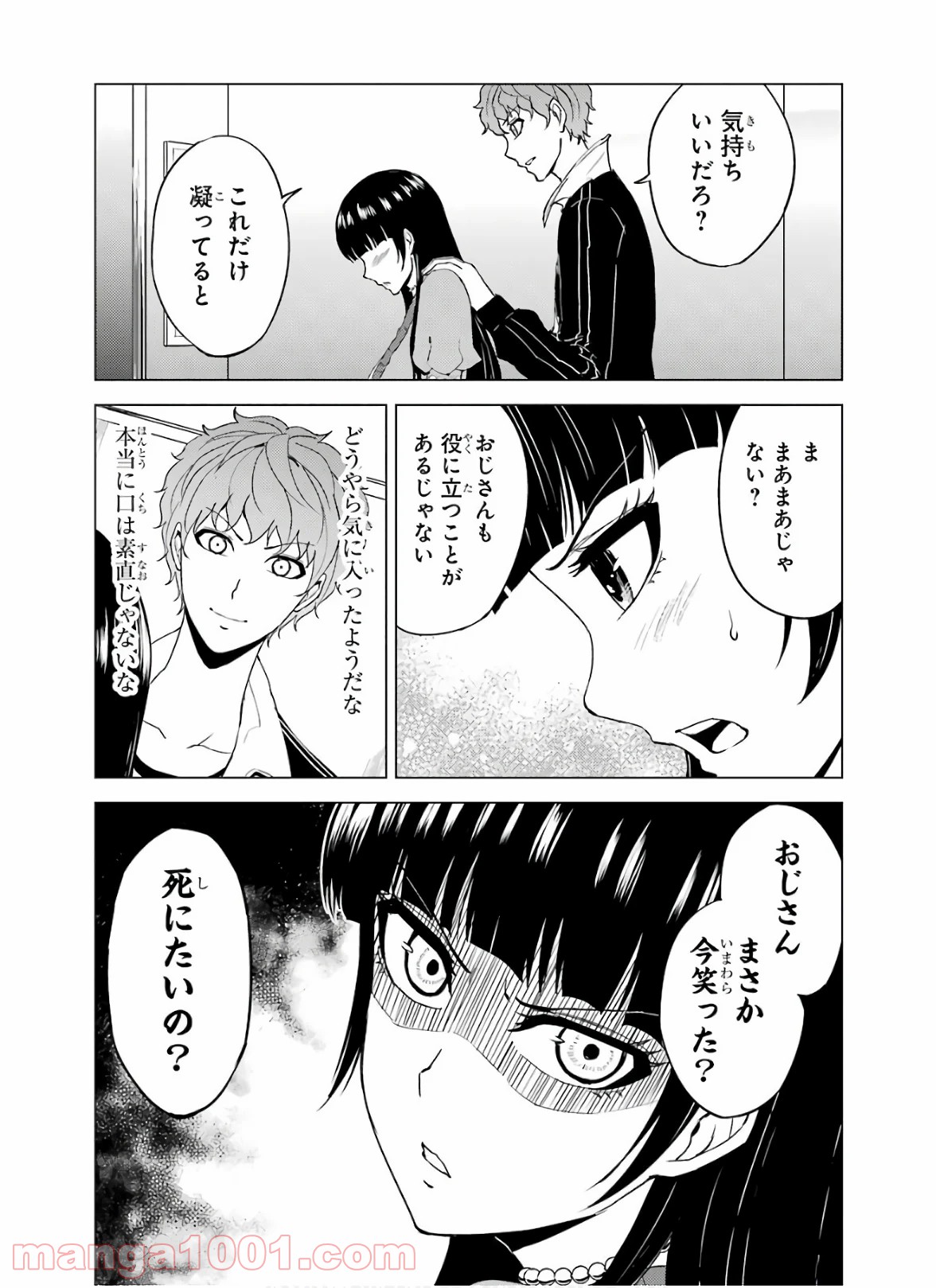 P39