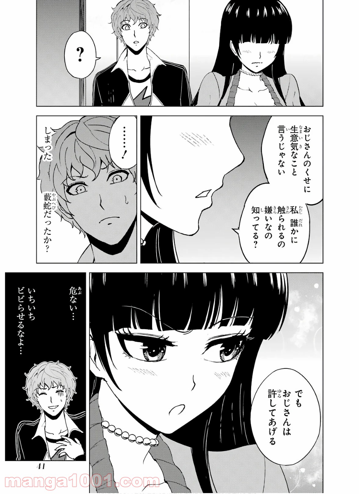 P41