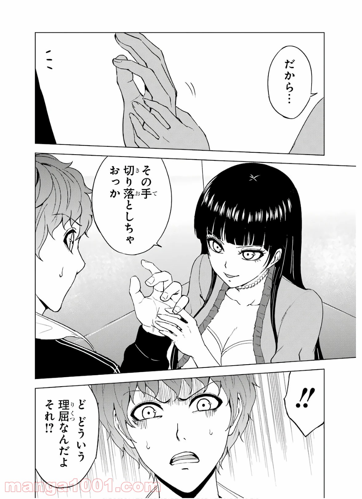 P42