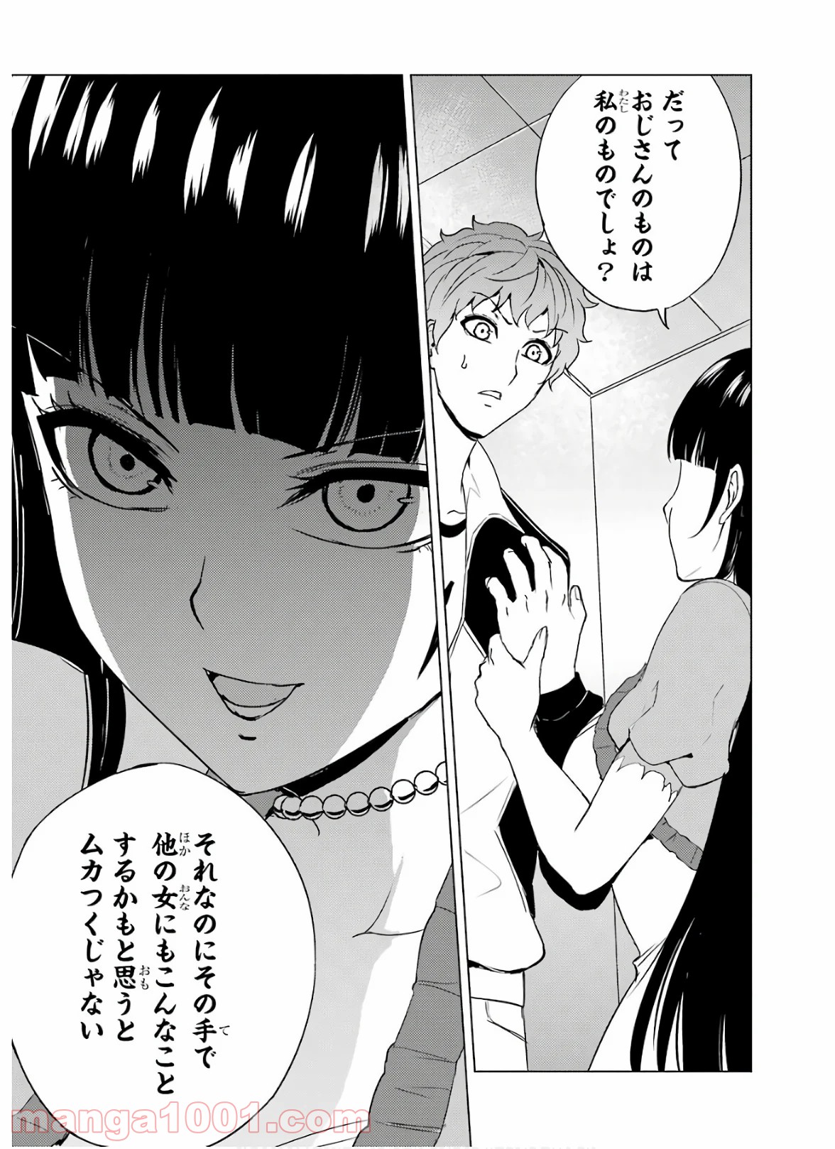 P43