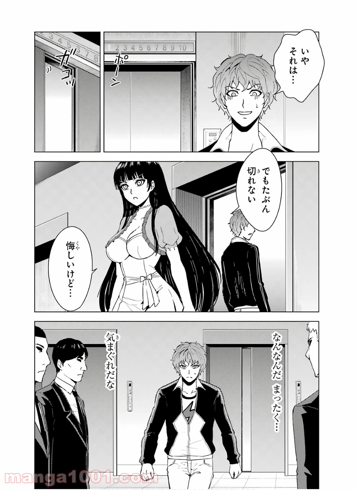 P44