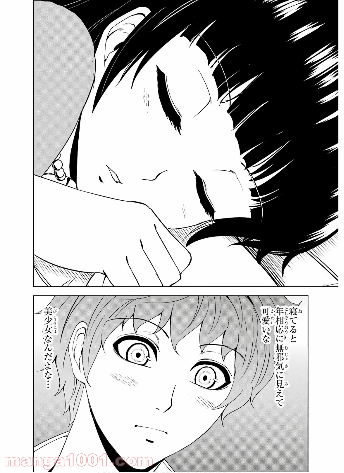 P48