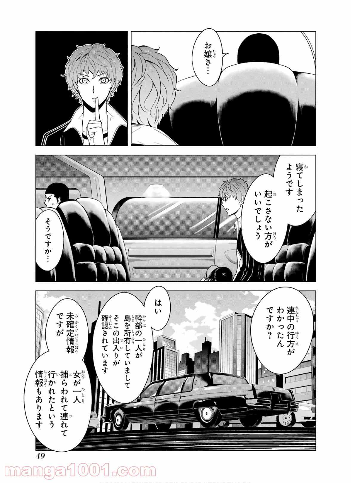 P49