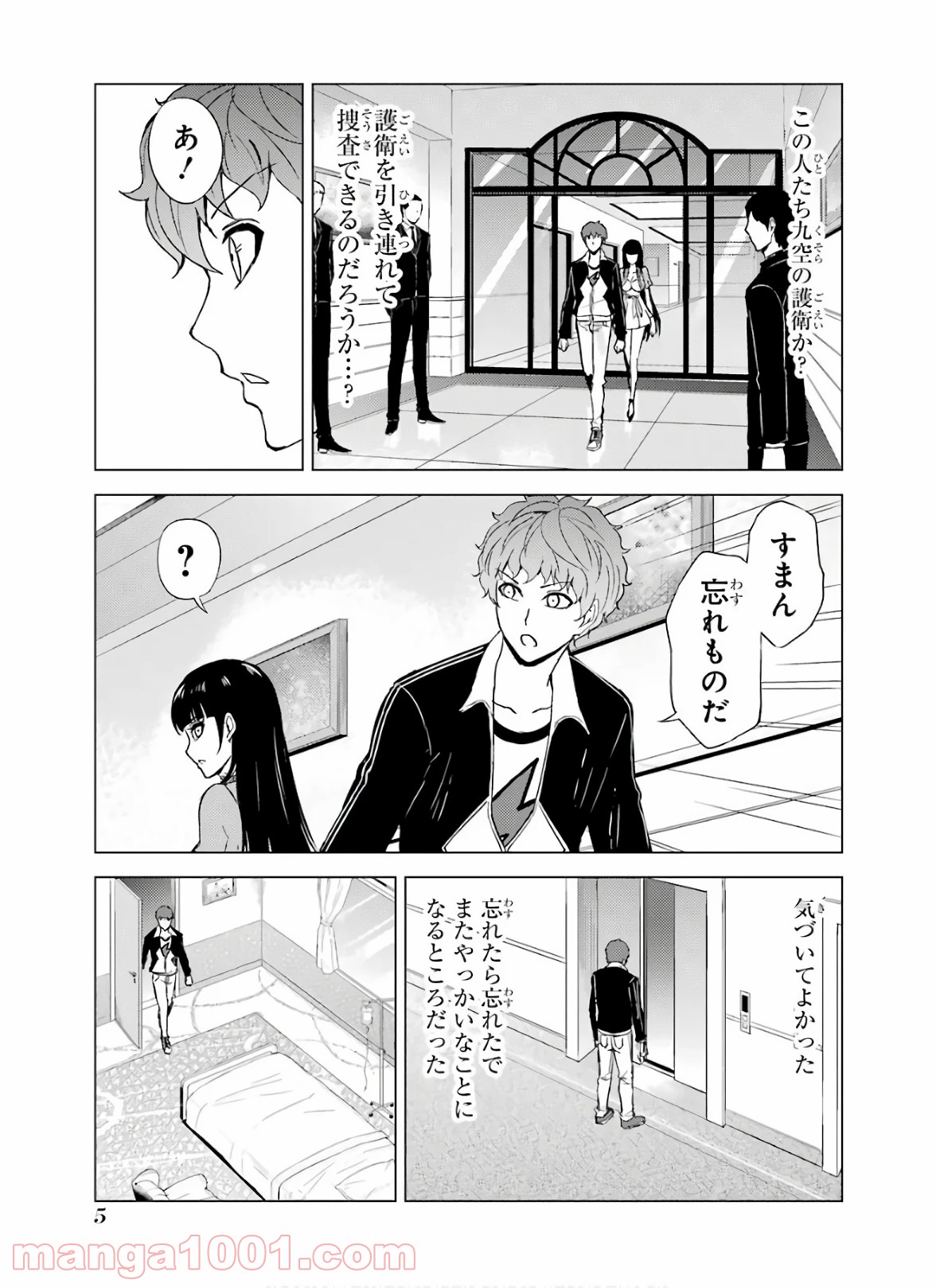 P5