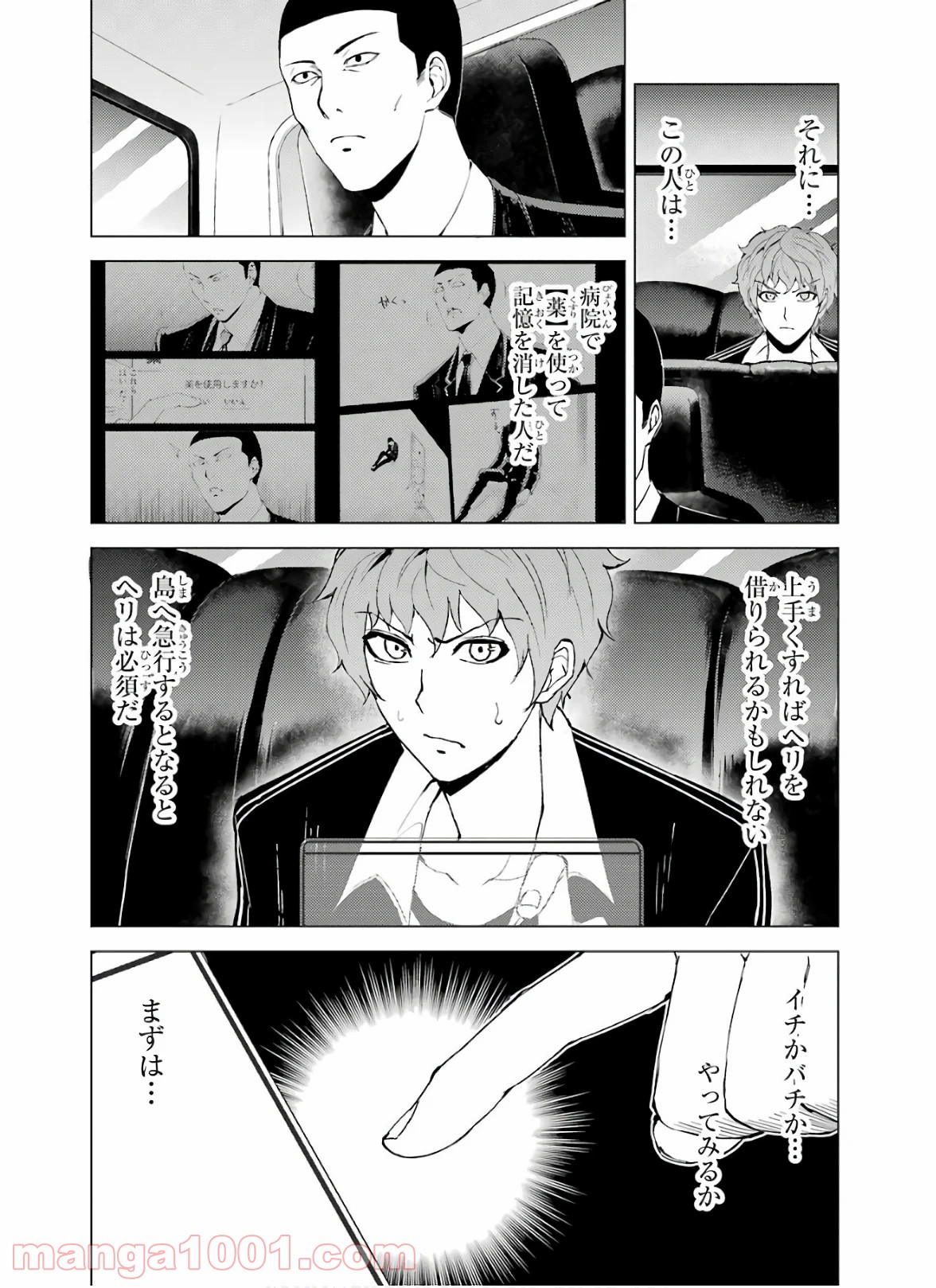 P52