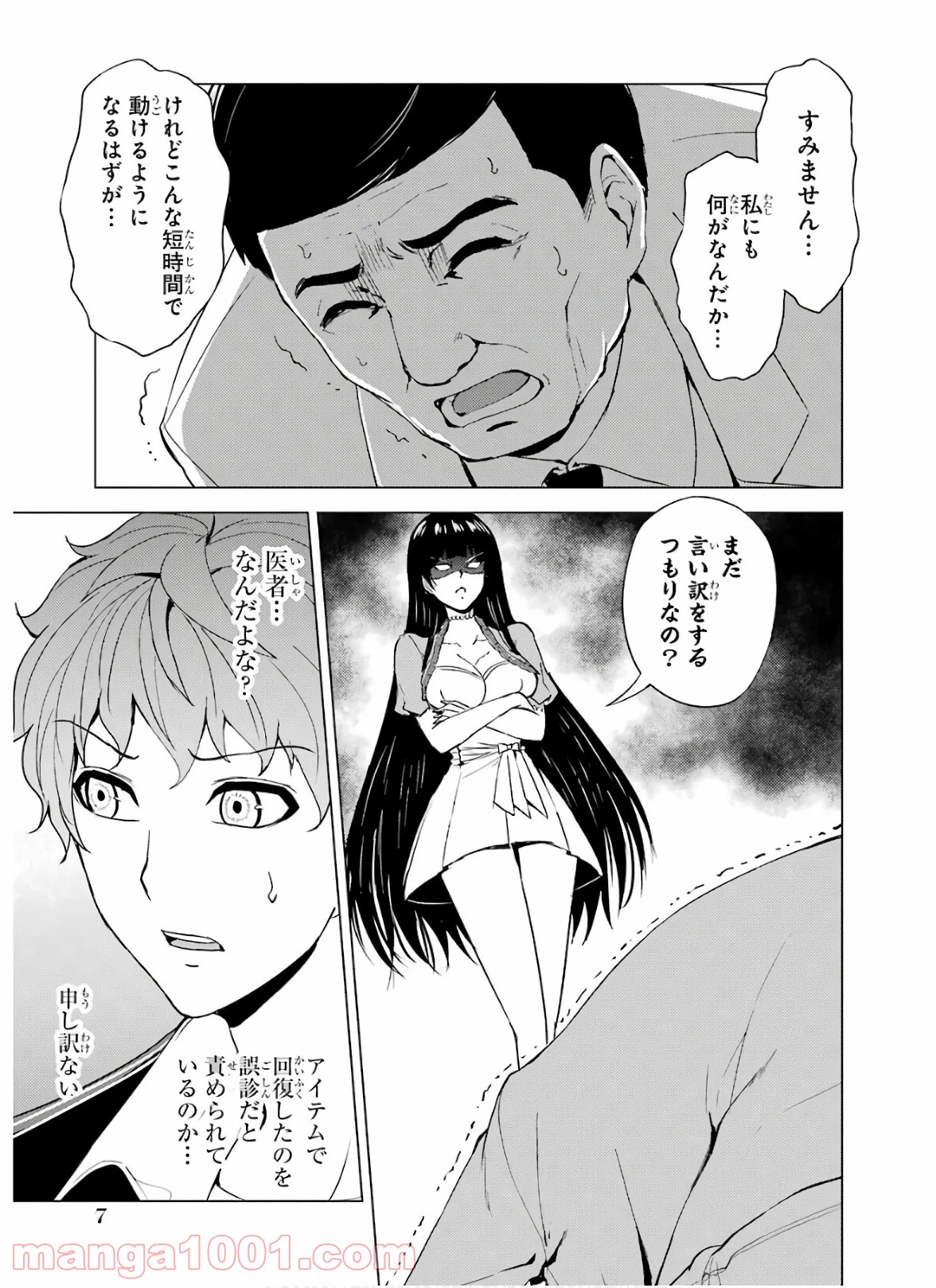 P7