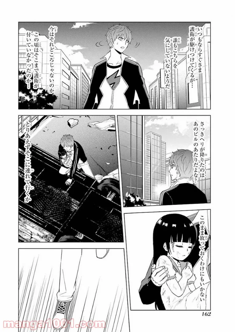 P20