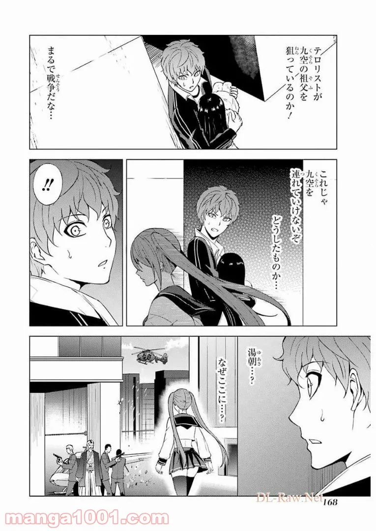 P26