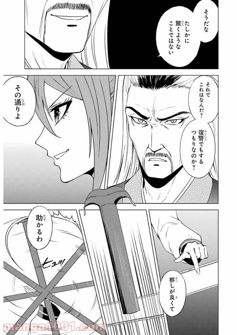 P29