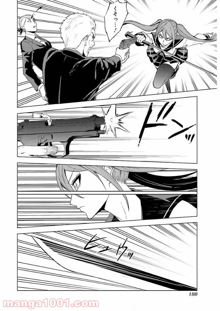 P38