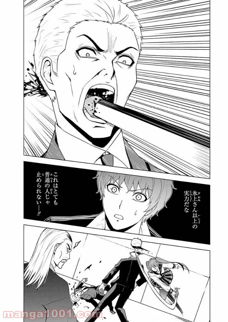 P39