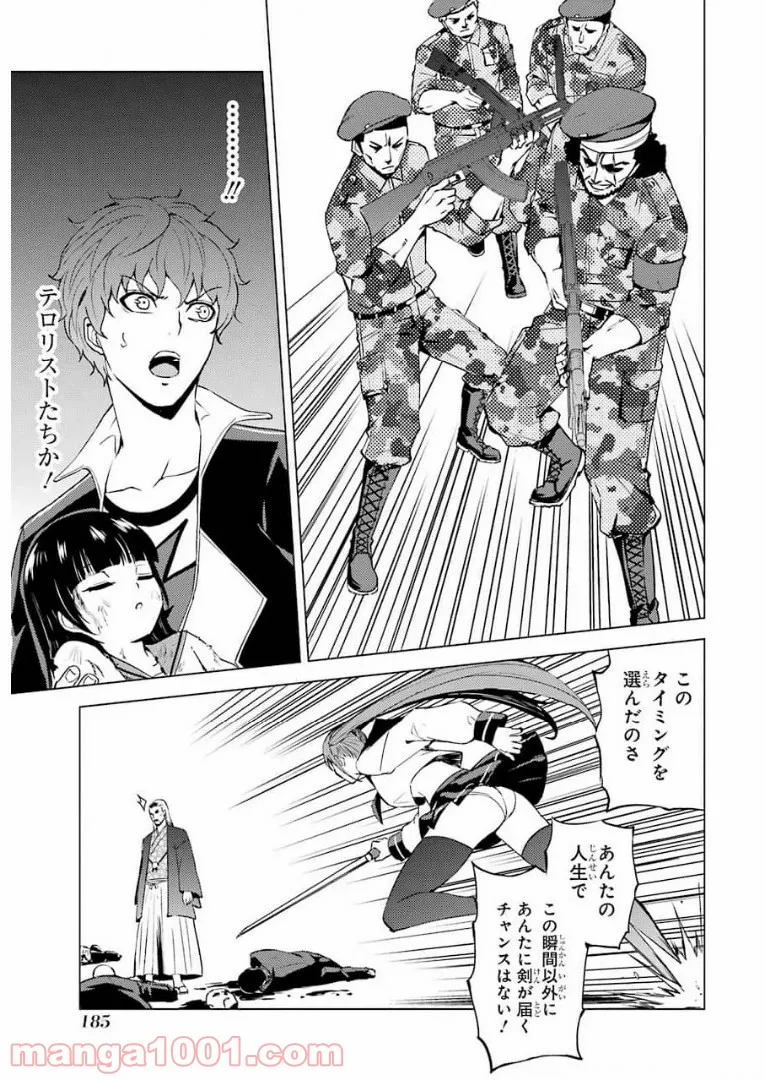 P43