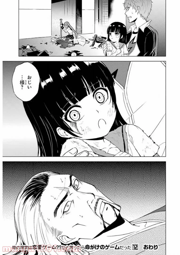 P49