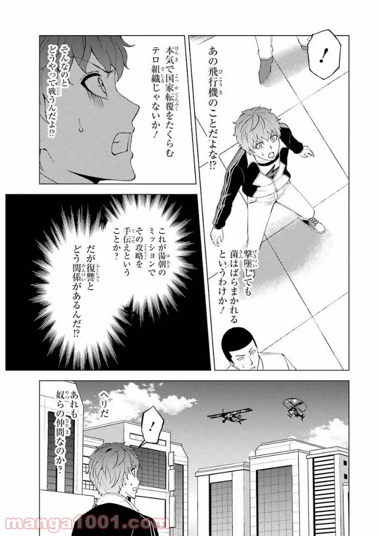 P9