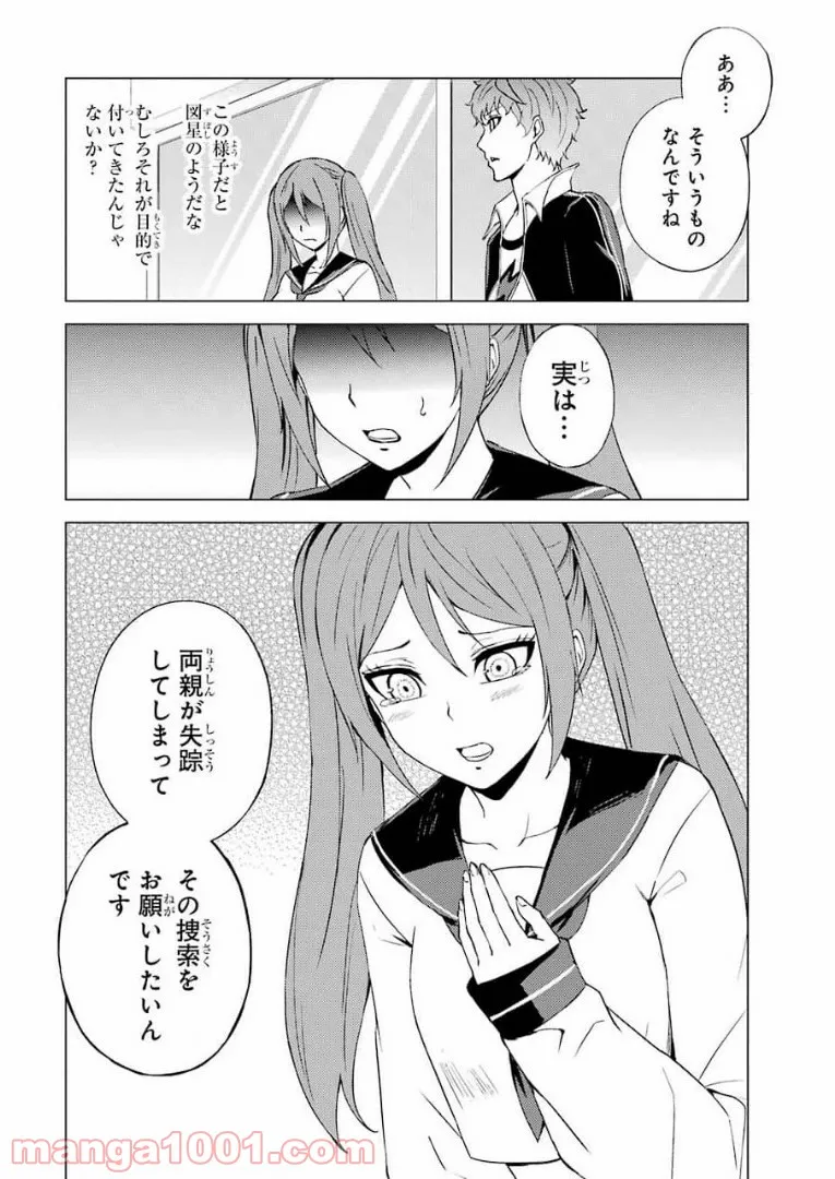 P22