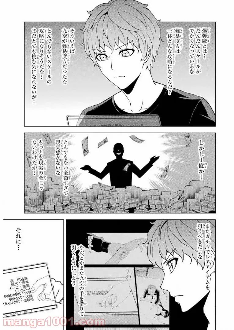 P3