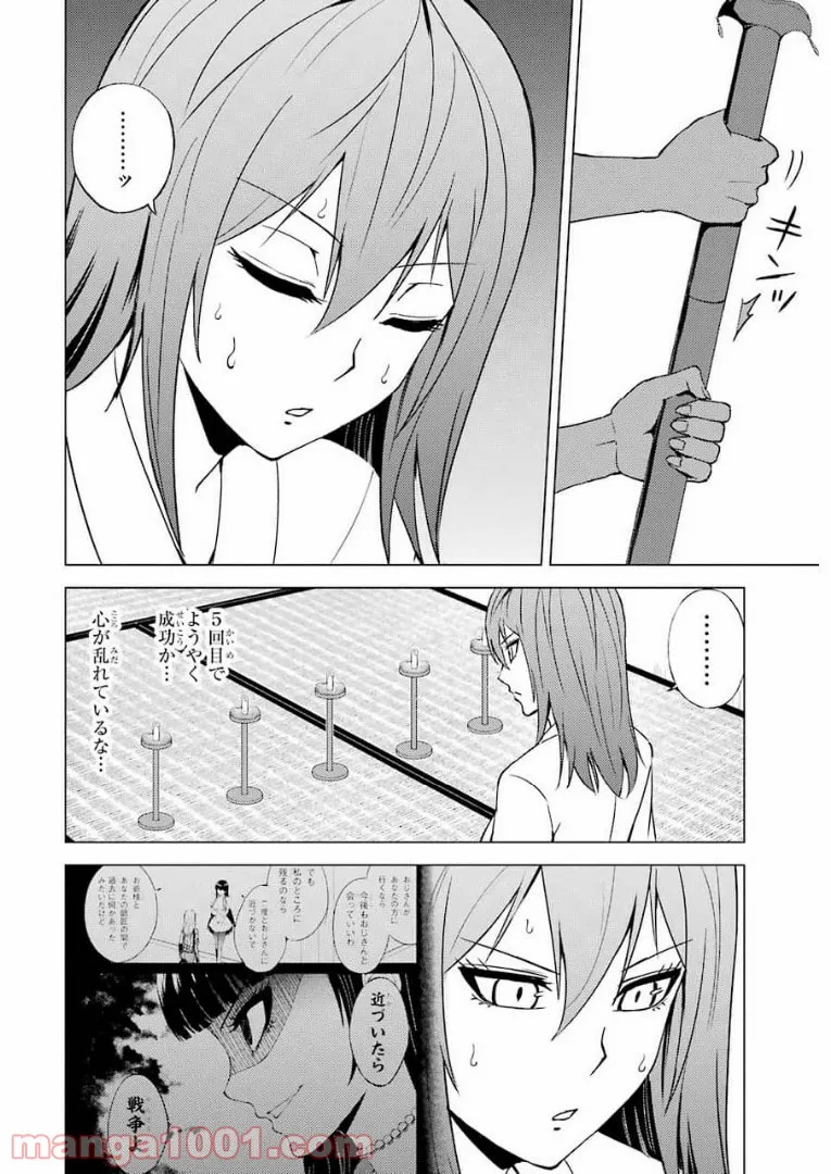 P34