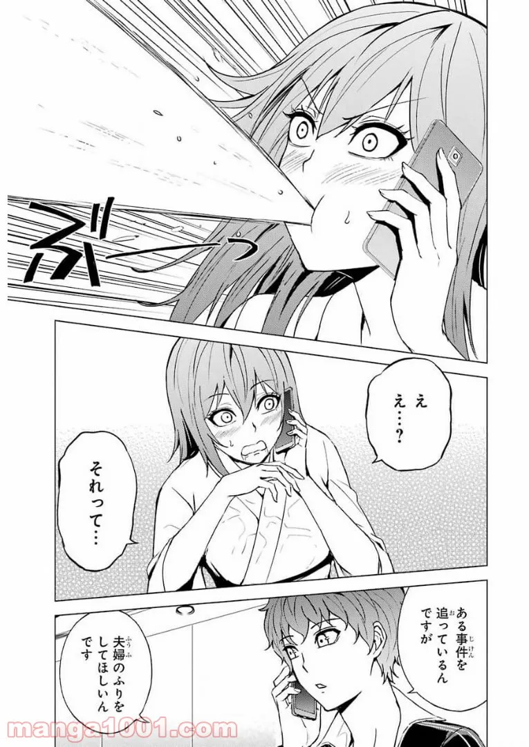 P39