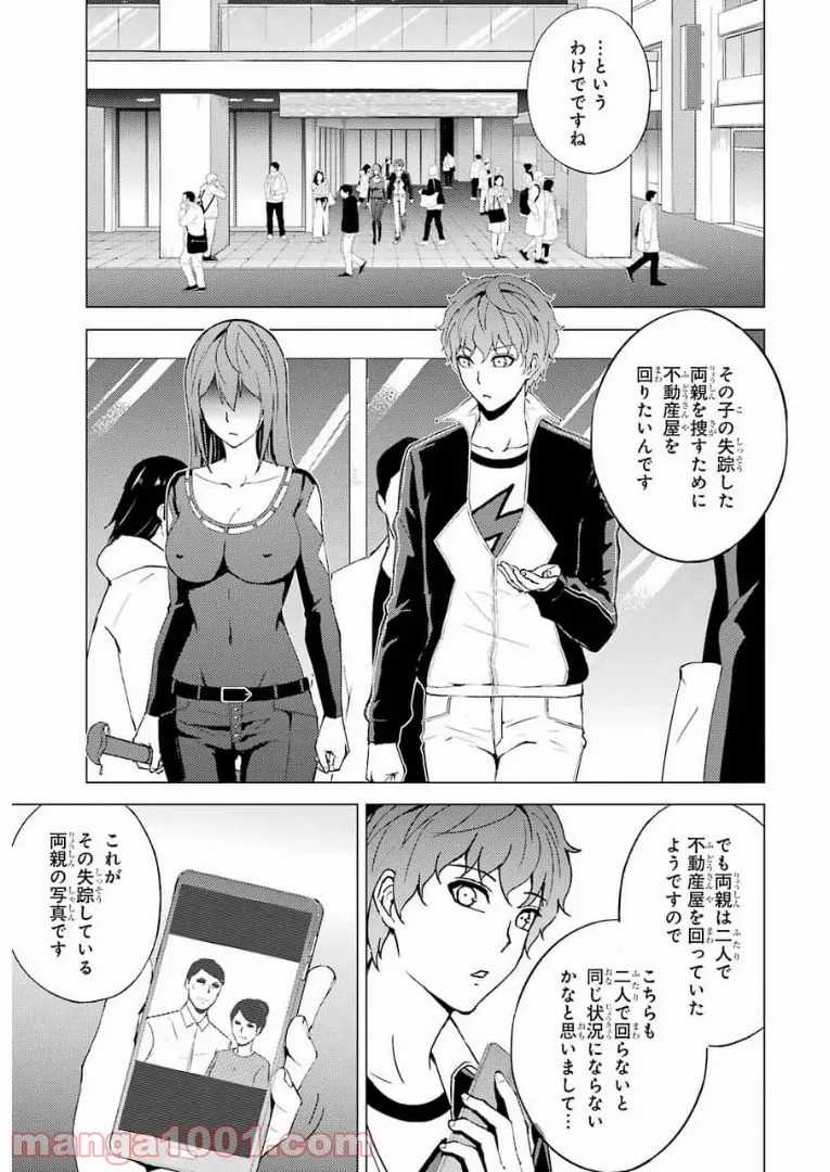 P41