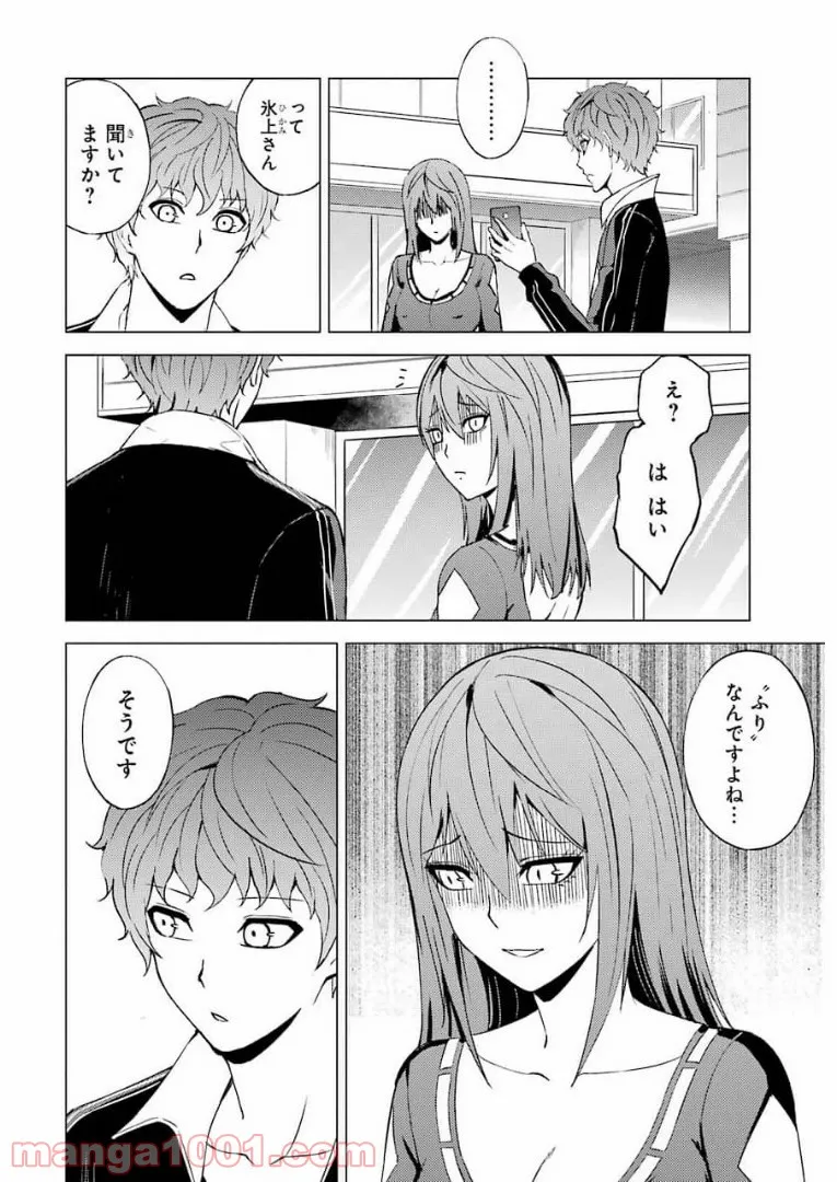 P42