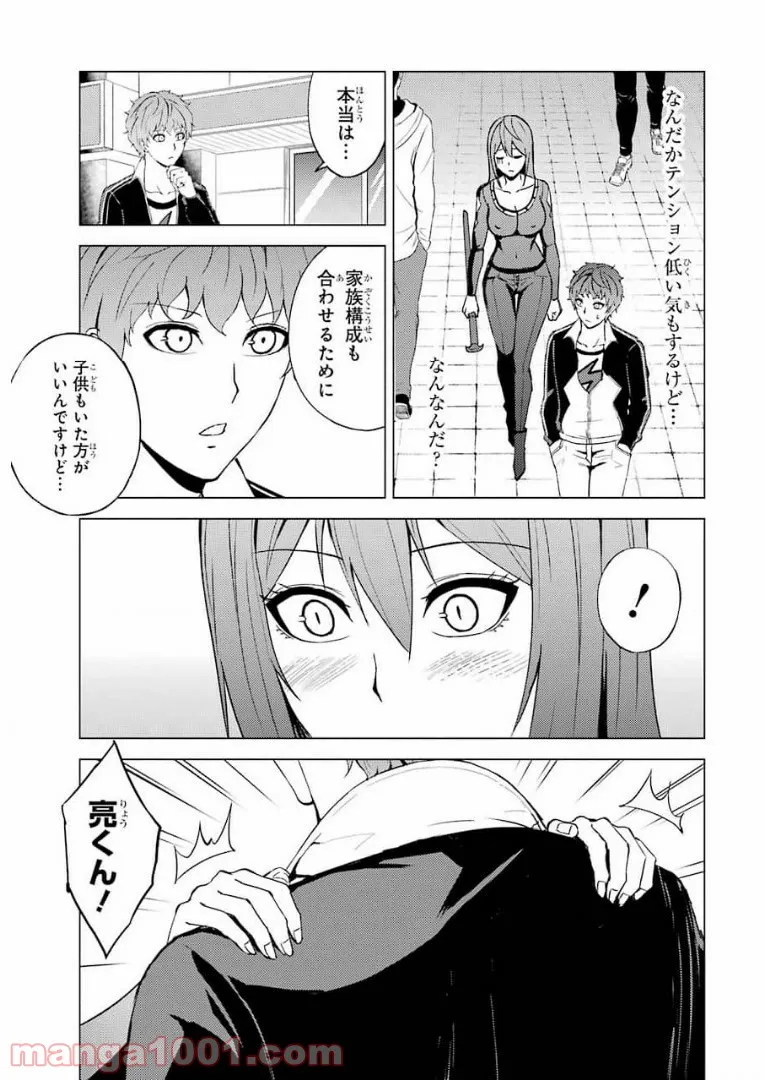 P43