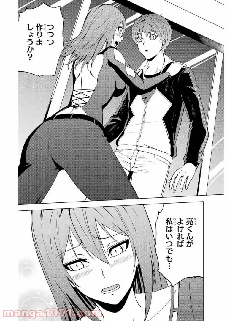 P44