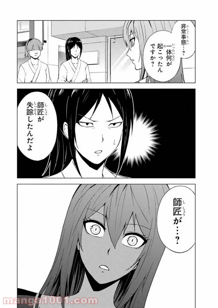 P48