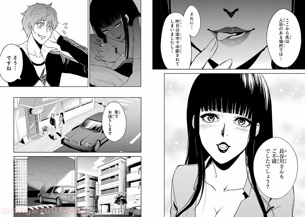 P21
