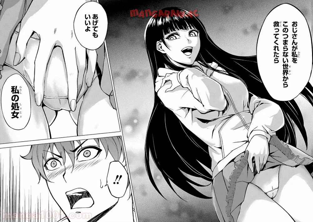 P20