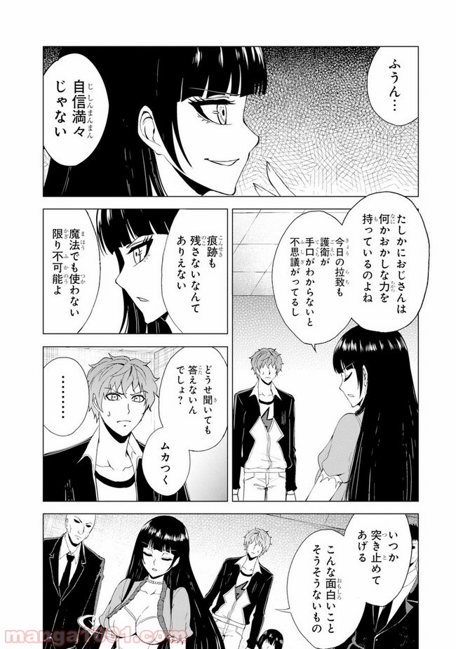 P23