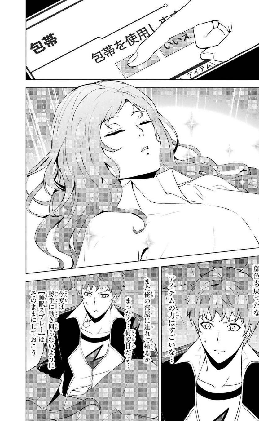 P42