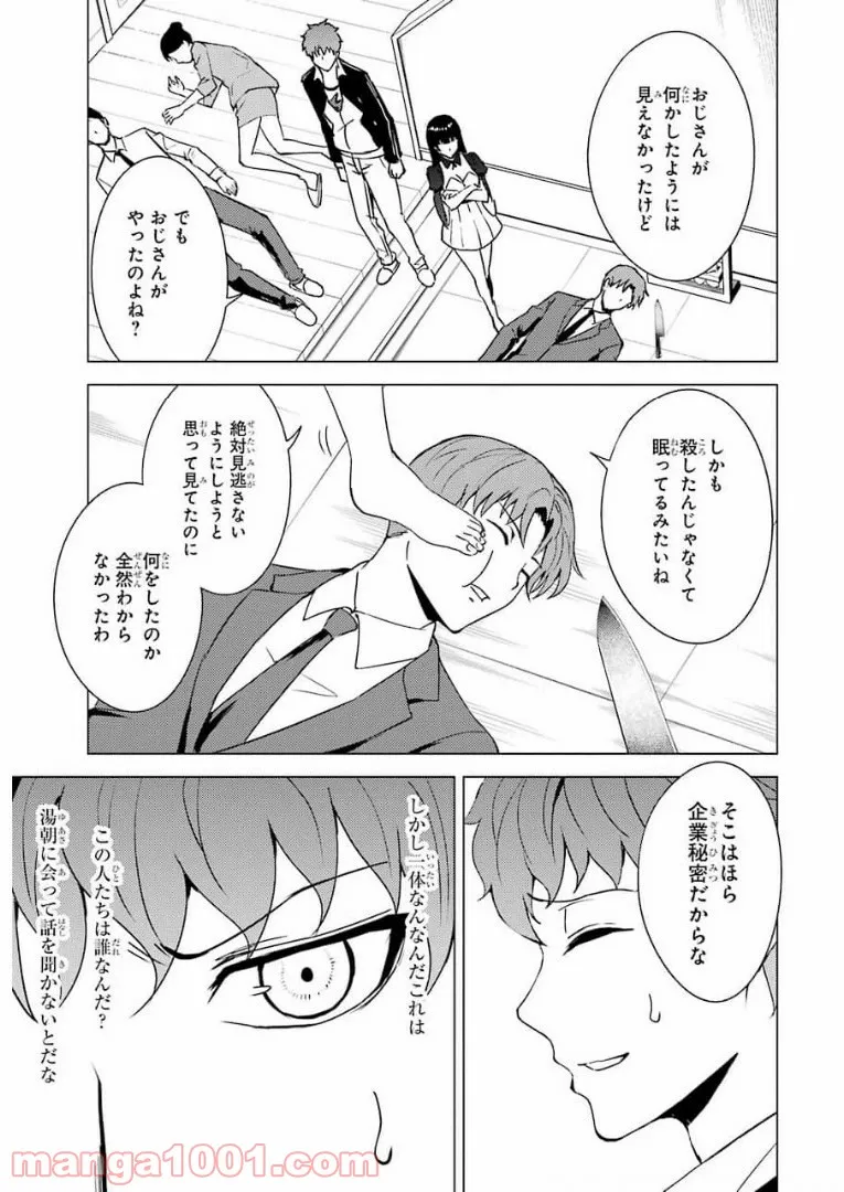 P21