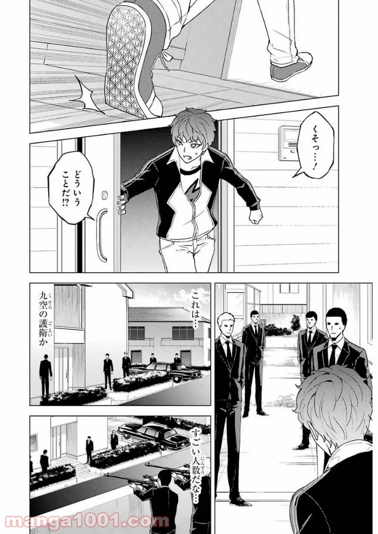 P24