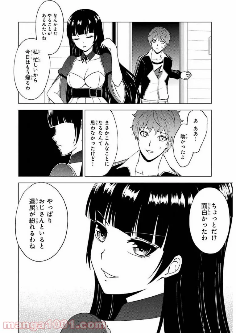 P26