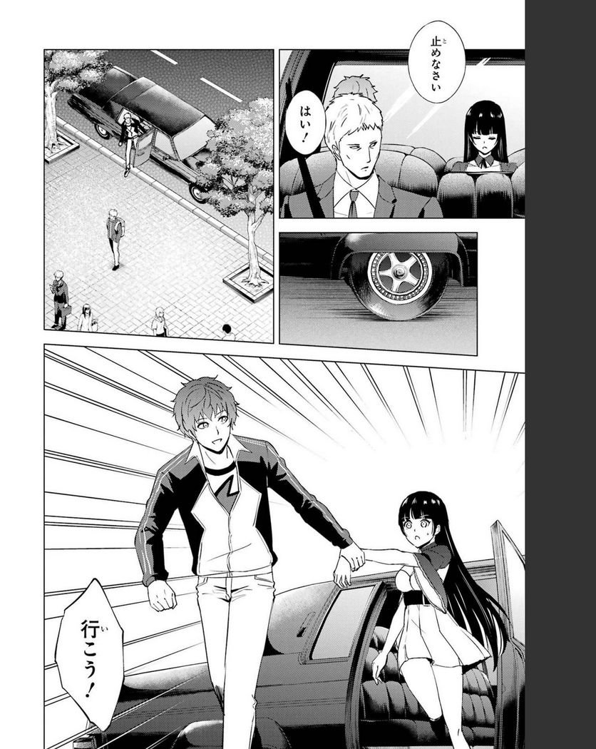 P38