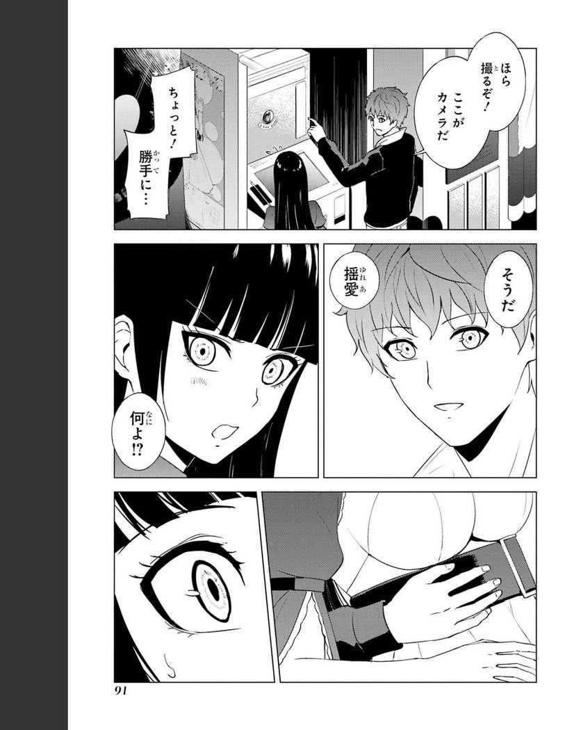 P39