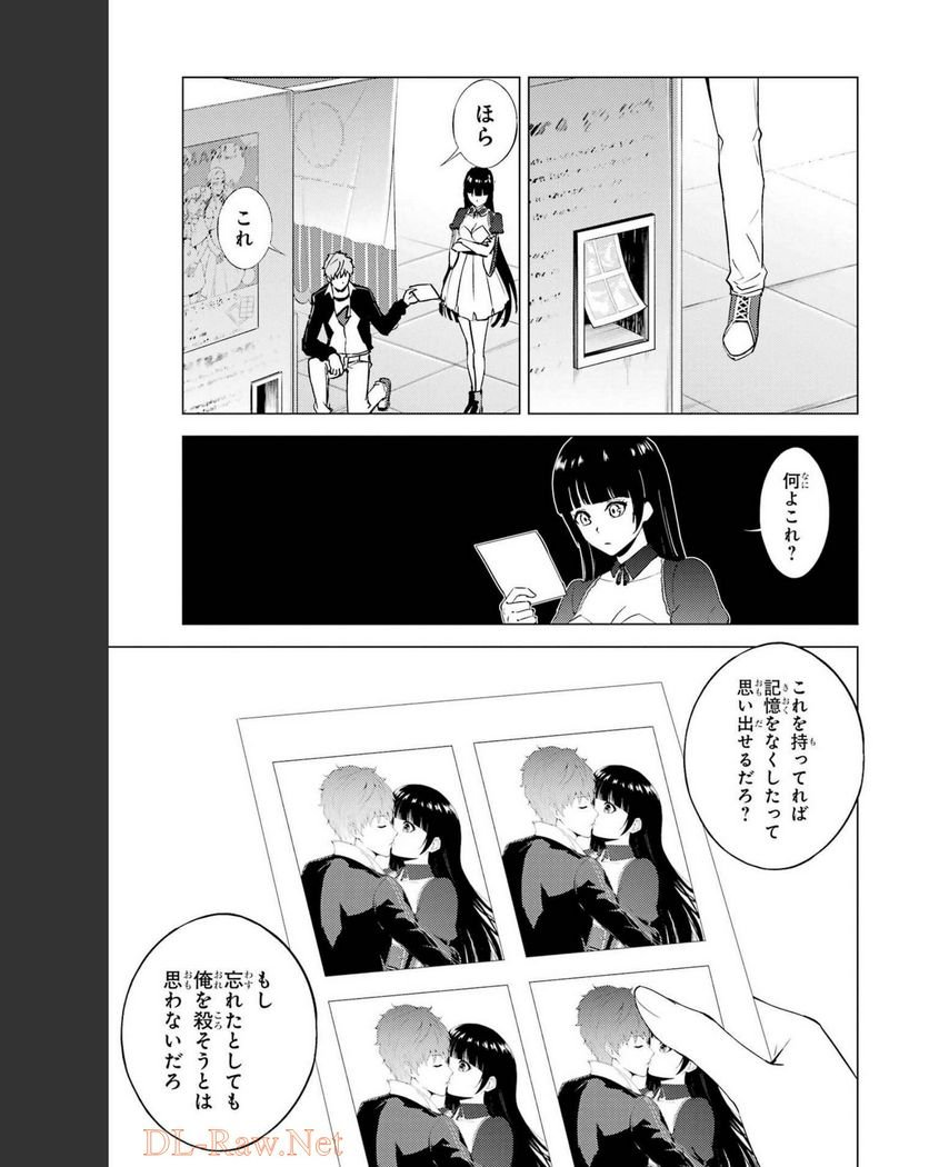 P43