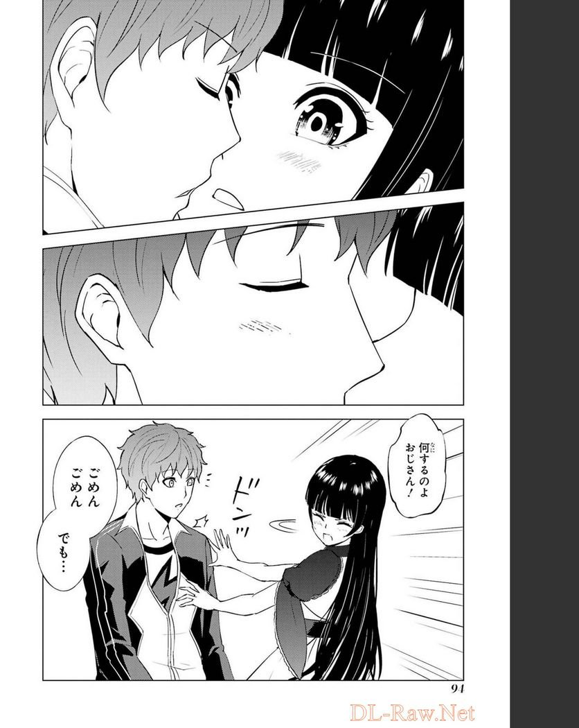 P44