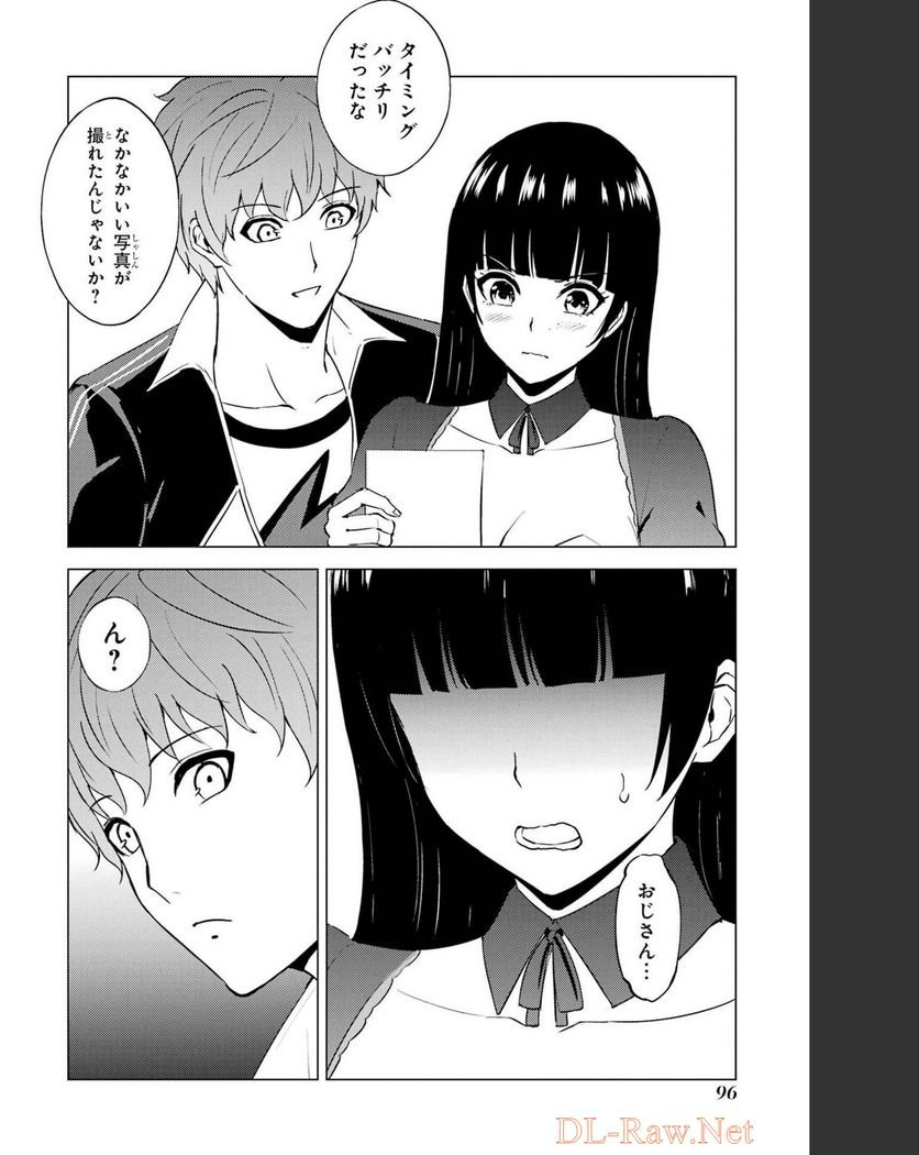 P46