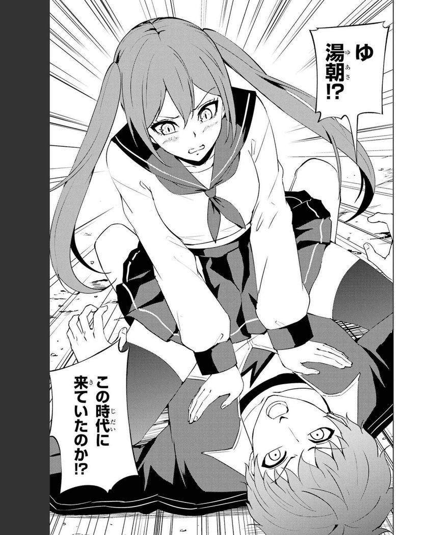 P49